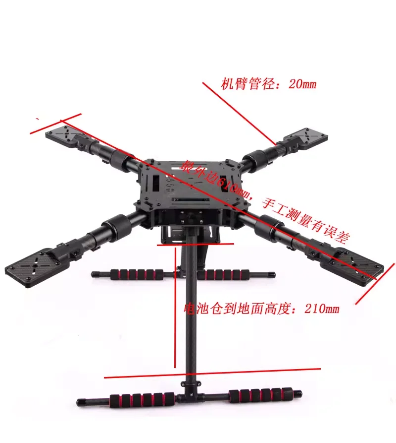 Q550/680/850PRO Carbon Fiber F - Carbon Fiber Drone Arm 评论和价格