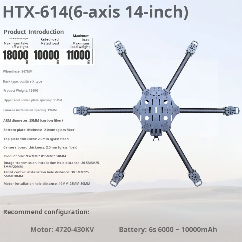Cross Machine Six Axis 11/13/1 - Carbon Fiber Drone Arm 评论和价格