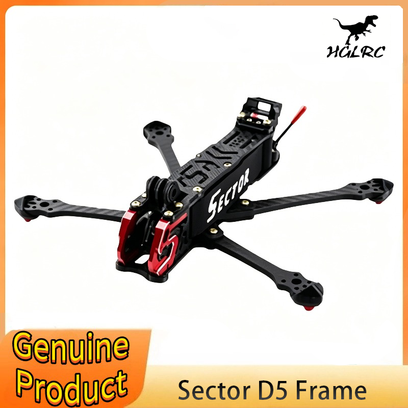 HGLRC Sector X5 210mm Sector D - Carbon Fiber Drone Arm 评论和价格