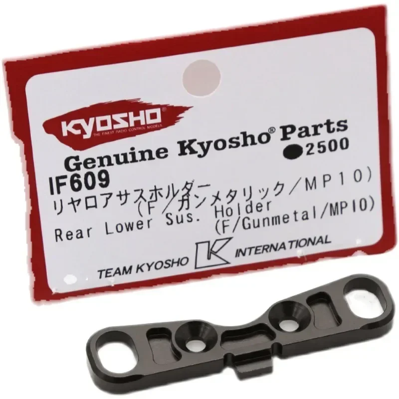 F / Gunmetal / MP10 Rear Lower - Rc Suspension Arm 评论和价格
